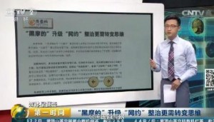 简直逆天了！国内“黑摩的”也能用APP接单了