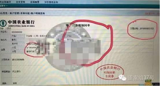 门被换锁、9套房产均不在名下 王宝强:必须要孩子