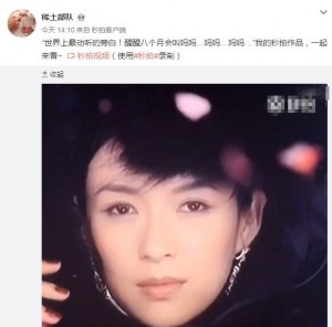 女儿8个月就会喊妈妈 章子怡：最动听的旁白(图)