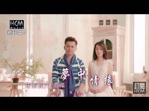 § 精選熱門對唱曲 §