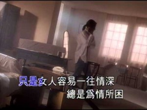 KTV]國語老歌陳淑樺- 問