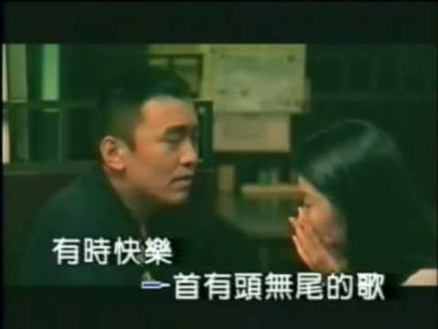 黃乙玲-人生的歌-KTV