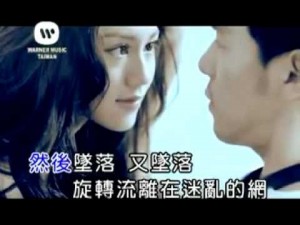 KTV 蕭敬騰 – 怎麼說我不愛你