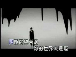 [KTV] 林俊傑-西界