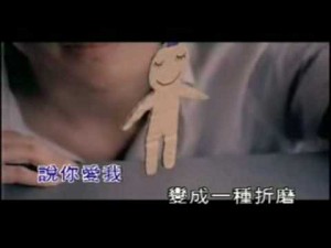 Chinese songs karaoke (伴奏)- SHE 说你爱我