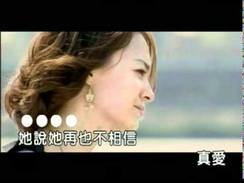 潘瑋柏-我們都怕痛 [KTV]