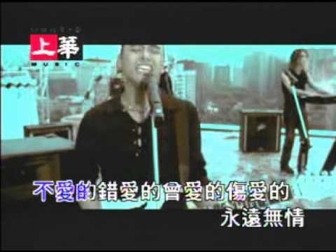 動力火車 KTV]無情的情書