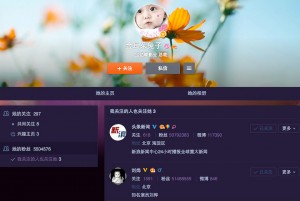 王宝强离婚刘烨躺枪 网友：为什么要关注马蓉？