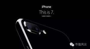 热评：IPhone7之后，苹果时代即将终结(图)