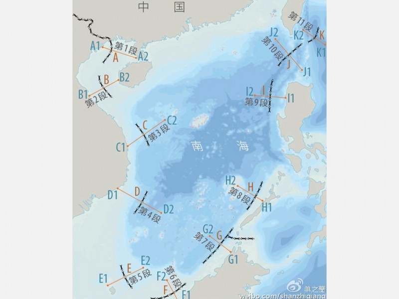 意义重大！南海断续线划分依据被发现(图)