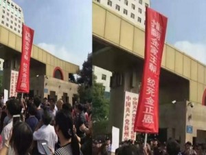 江泽民老家“起火”？ 民众示威被消音(图)