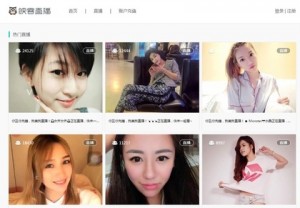 中国直播平台规模百亿 女主播月赚20万(图)