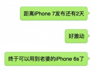 看完iPhone 7发布会，全世界段子手都不淡定了