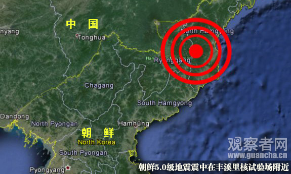 朝鲜国庆日核试验：确认战略导弹核弹头威力(图)