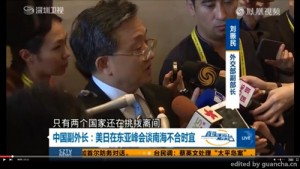 中国副外长谈东亚峰会:两个域外国家还在挑事(图)