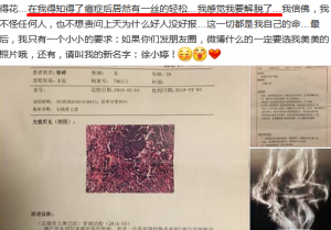 徐婷不一定是现实版樊胜美，她只是太“懂事”了