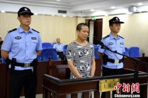 男子因便秘没治好20多刀捅杀医生一审获死刑(图)