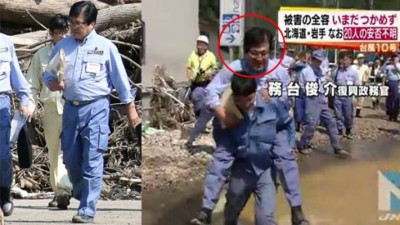 视察台风灾区怕整湿脚 日本高官要人背着(图)