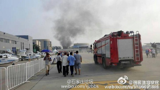 石家庄通用航空展一架飞机坠落 4人当场死亡(图)