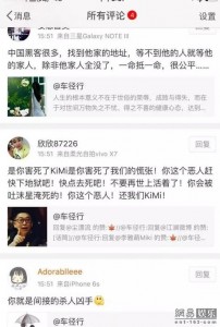 曾暗指乔任梁不敬业导演被骂: 间接杀人凶手(图)