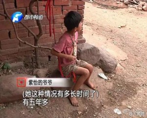 八岁女孩被栓树藤上五年 父母均残疾无力照看(图)