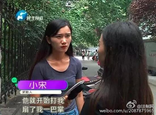 女大学生称大巴上遇咸猪手 对方：她先摸我(组图)