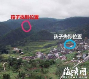 福建一2岁女孩门口走失 5天后现6公里外山顶(图)