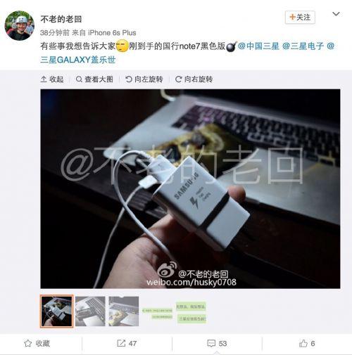 网友称国行Note7再炸  这回还搭上了一台MacBook