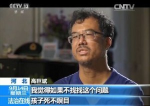 特斯拉自动驾驶致死事故:系统未识别前车直接撞上