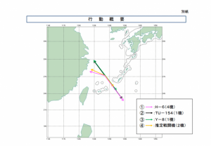 中国空军战机首次飞越宫古海峡 日机紧急应对(图)