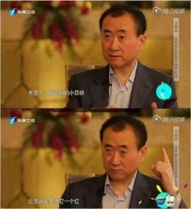 九天九夜没睡 3年打222官司 王健林第1个亿咋来的