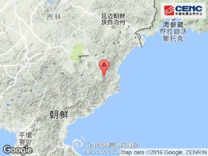 快讯：朝鲜发生5.0级地震 震源深度0千米(图)