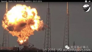 SpaceX火箭原地爆炸这事越来越诡异了…(组图)