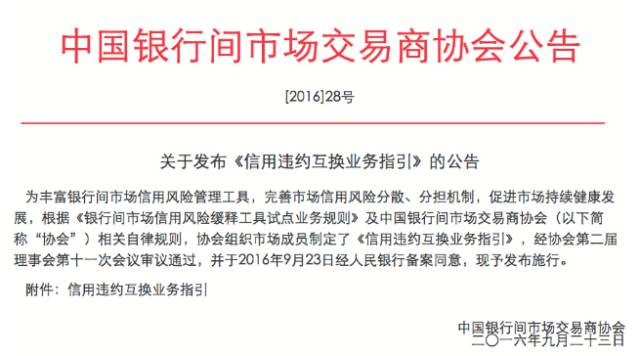 热贴：重磅！大空头来了,房地产资金或套死在山顶