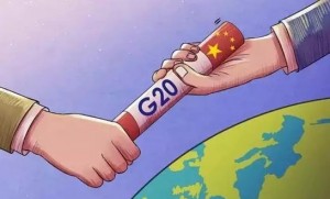 深度：G20之后，中国即将发生的46个重大变化(图)