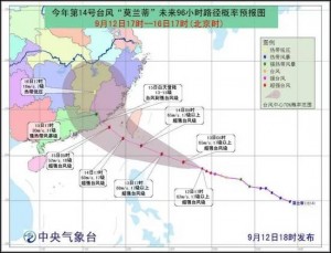 两个台风袭来 中秋节这些地方出行要当心(组图)