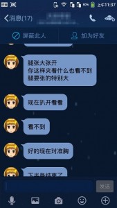 童星招募骗局：要求全裸验身材 有人倒卖视频(图)