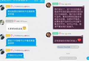 无耻到没下限！骗子假借乔任梁生日名义敛财(图)