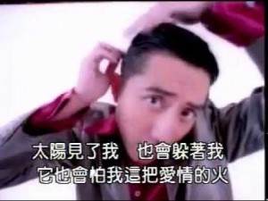 庾澄慶 – 熱情的沙漠 KTV