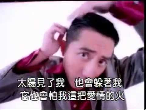 庾澄慶 – 熱情的沙漠 KTV