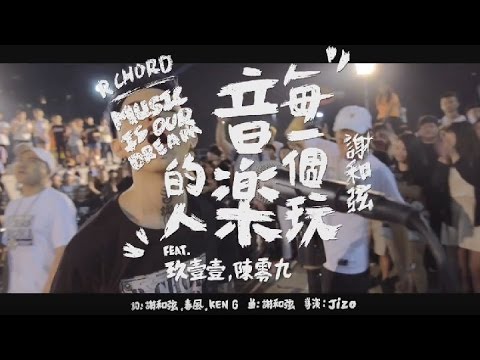 最新熱門 MV 排行