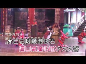 原來你不識愛過我MIDI伴奏KTV