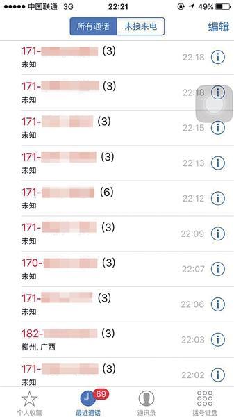 女导游与游客争执遭短信辱骂：你一定会死在路上