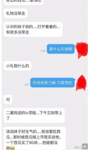 黄致列被曝收粉丝40万厚礼 便宜货扔酒店(组图)