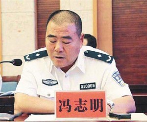 呼格母亲回应冯志明获刑18年:追责还是不到位(图)