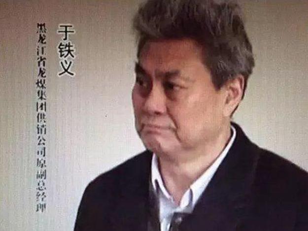 受贿3个亿的新中国"第一贪" 为何没被判死刑?(图)