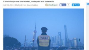 英媒：高压低薪少理解 中国警察不高兴(图)