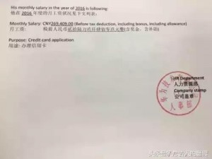 热帖：华为科技通信员月收入意外曝光 网友惊了