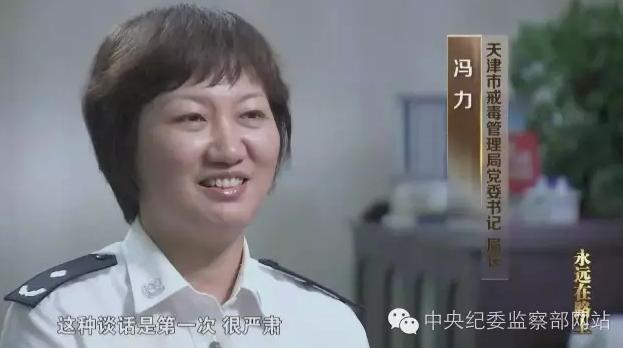 中纪委纪录片：“女老虎”吕锡文现身忏悔