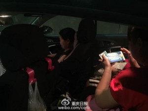 四女子自驾游为等高速免费 隧道内玩手机麻将被罚